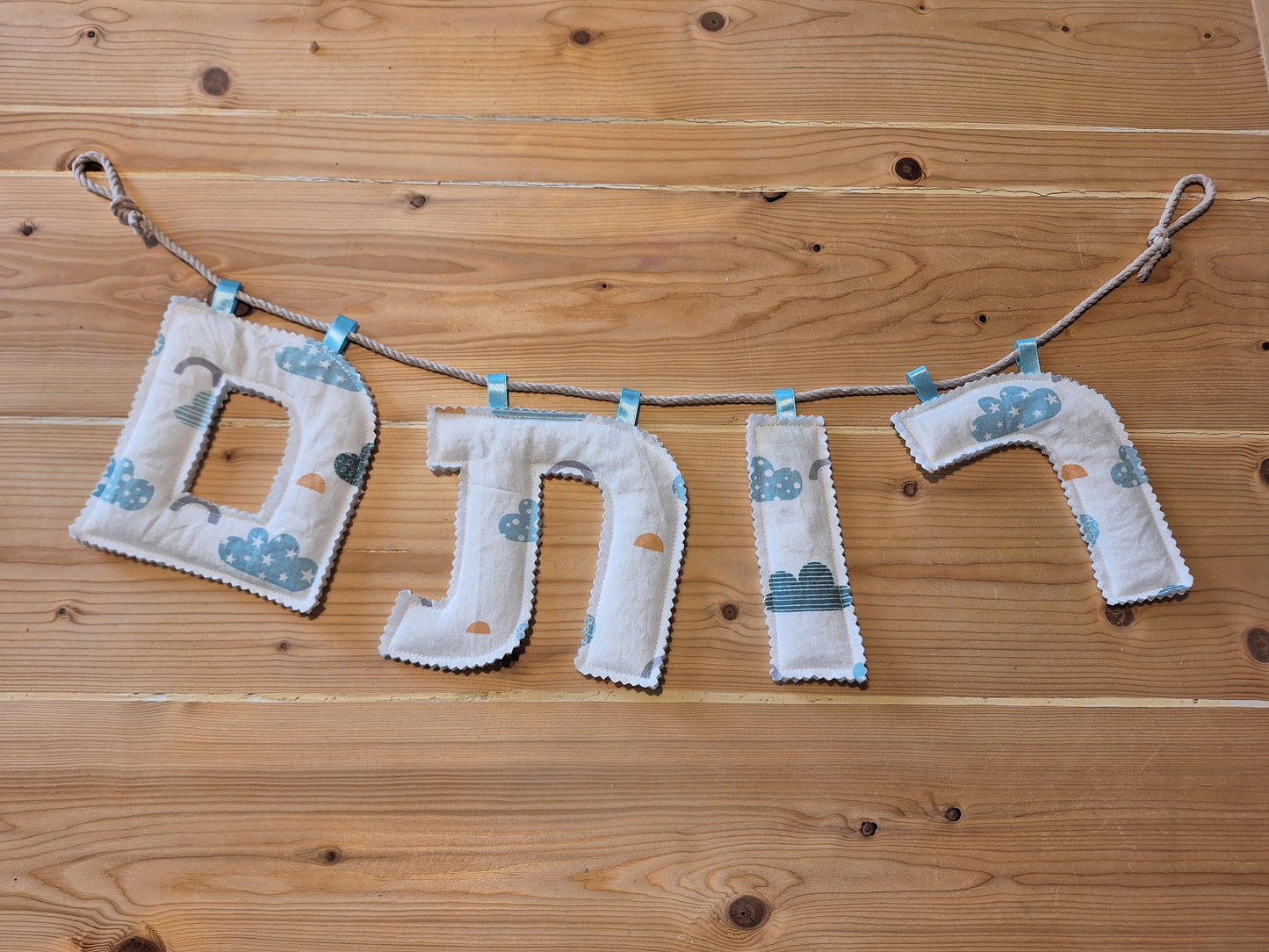 שרשרת שם לתליה